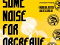 131_OTJC_Noise_Protest_A3_Poster_v2_Page_2